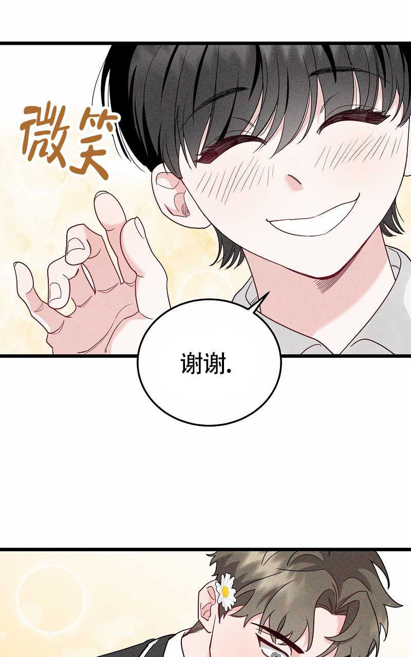 《影子公馆》漫画最新章节第1话免费下拉式在线观看章节第【12】张图片