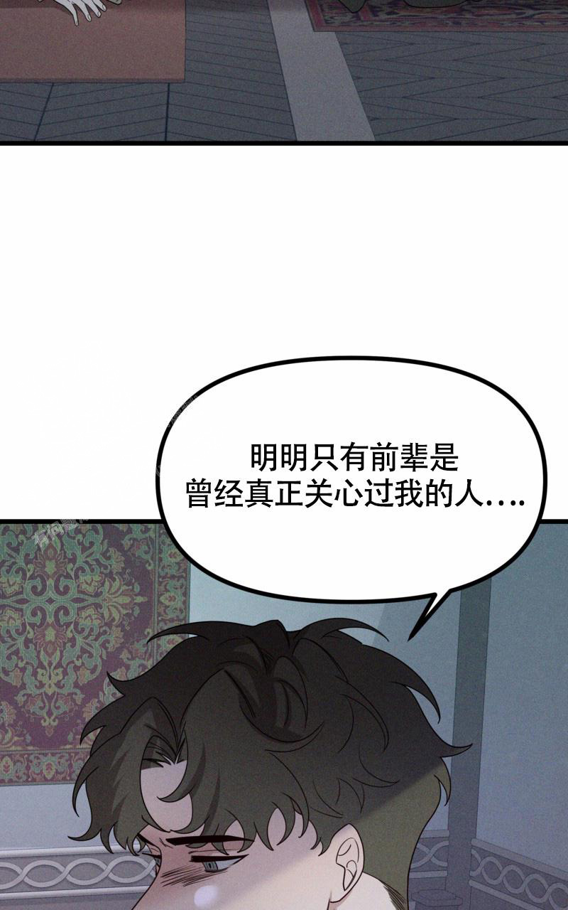 《影子公馆》漫画最新章节第11话免费下拉式在线观看章节第【31】张图片