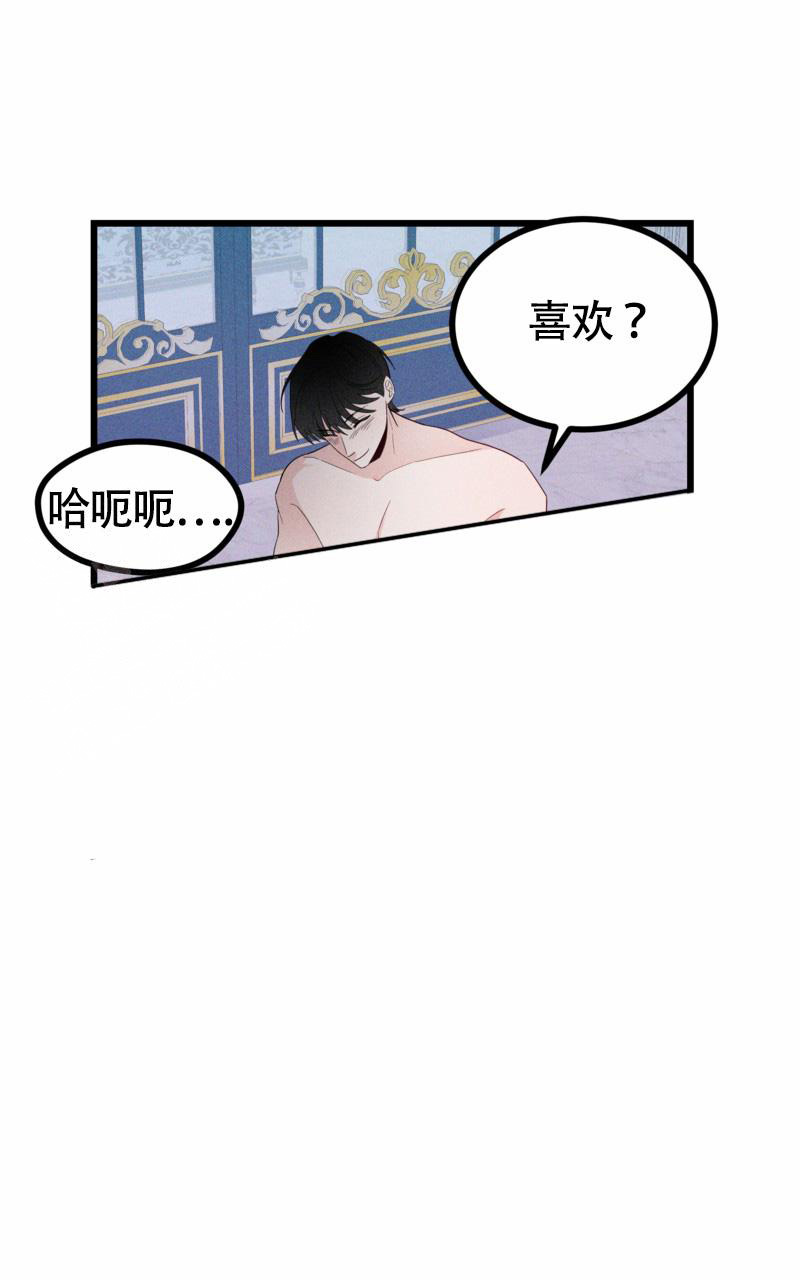 《影子公馆》漫画最新章节第12话免费下拉式在线观看章节第【27】张图片