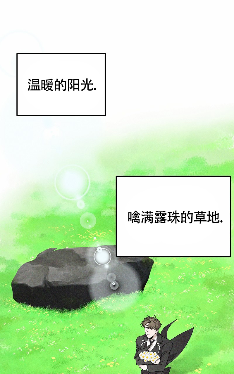 《影子公馆》漫画最新章节第1话免费下拉式在线观看章节第【1】张图片