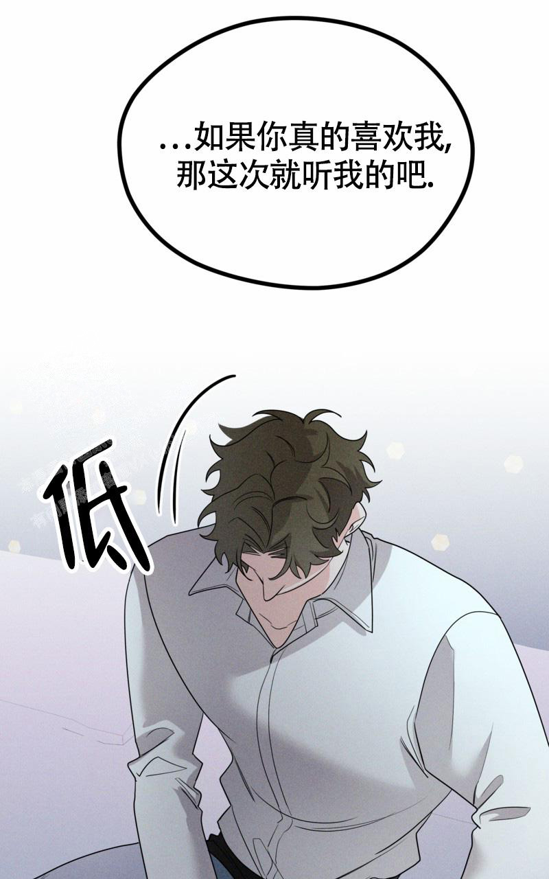 《影子公馆》漫画最新章节第8话免费下拉式在线观看章节第【45】张图片