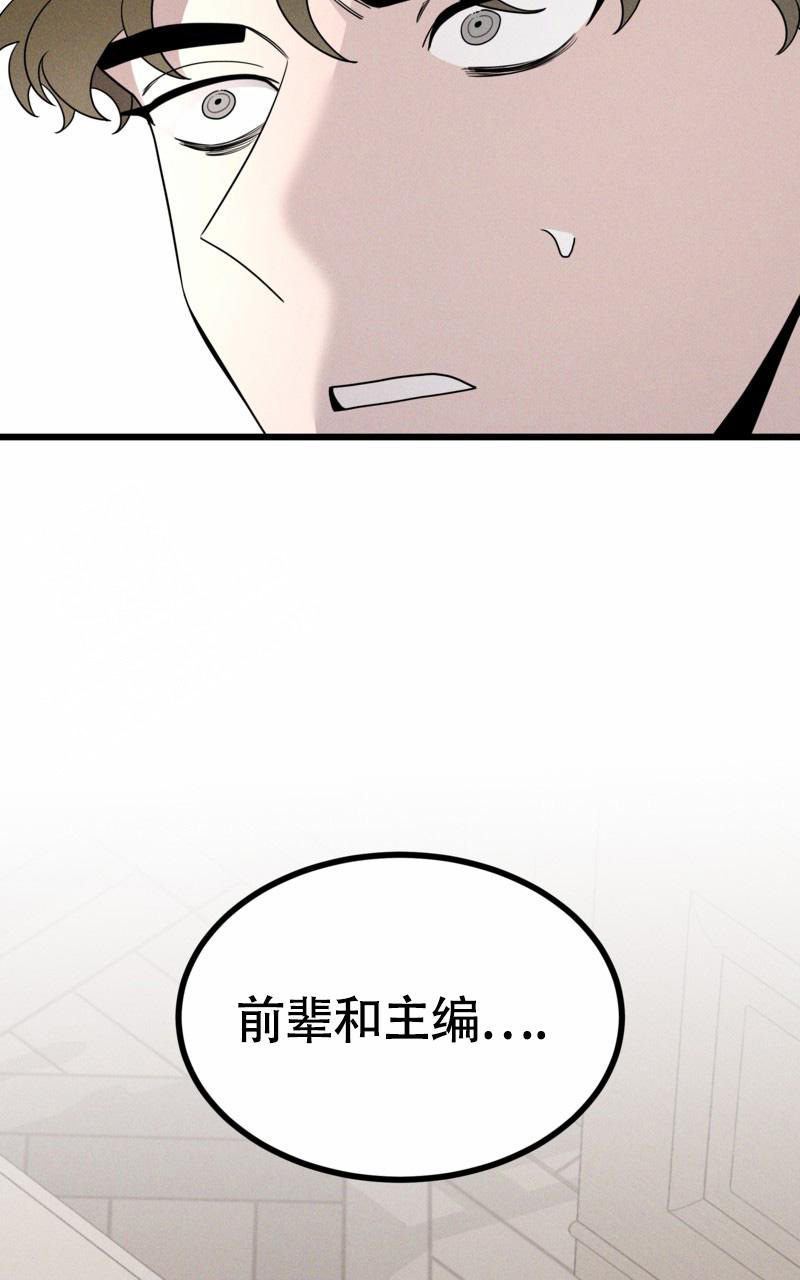 《影子公馆》漫画最新章节第7话免费下拉式在线观看章节第【32】张图片