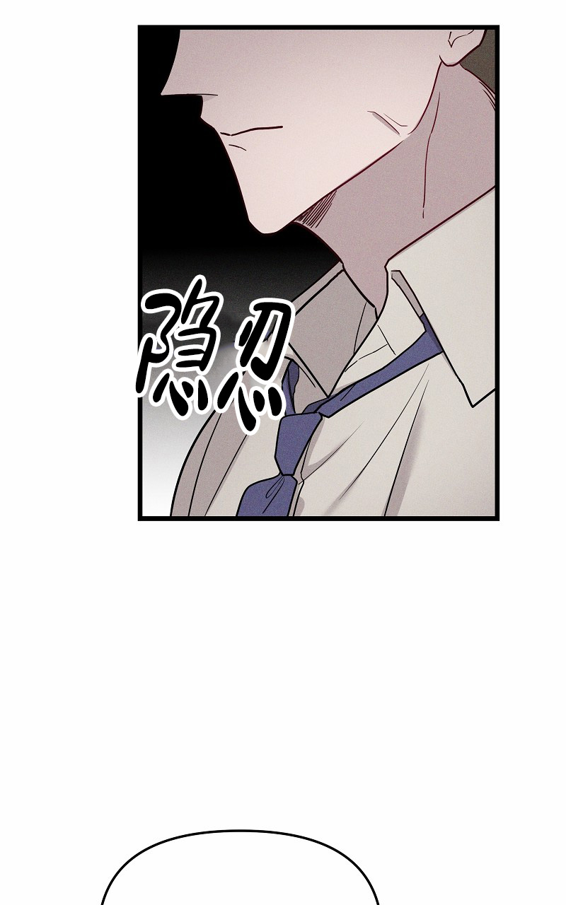 《影子公馆》漫画最新章节第2话免费下拉式在线观看章节第【10】张图片