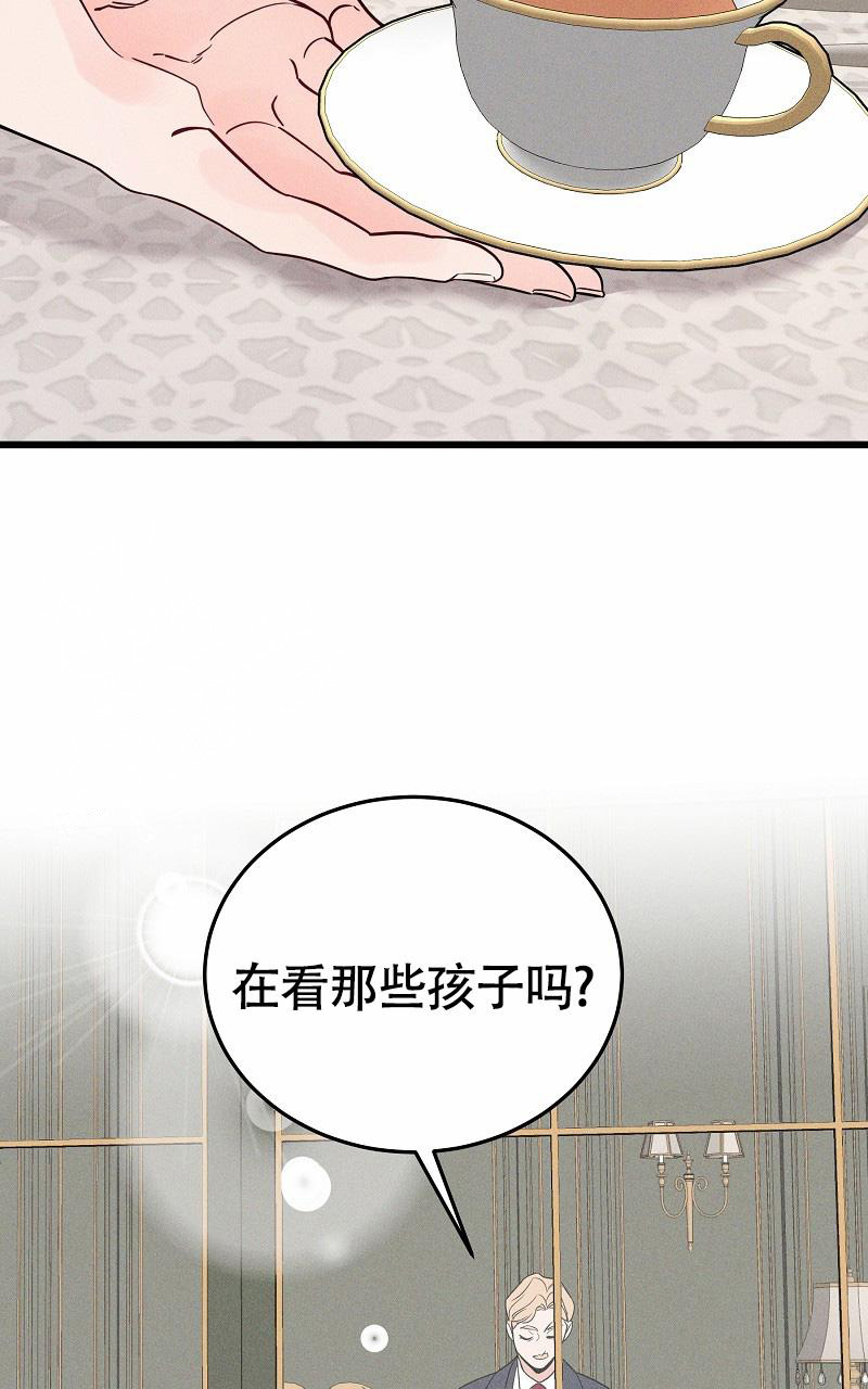 《影子公馆》漫画最新章节第4话免费下拉式在线观看章节第【10】张图片