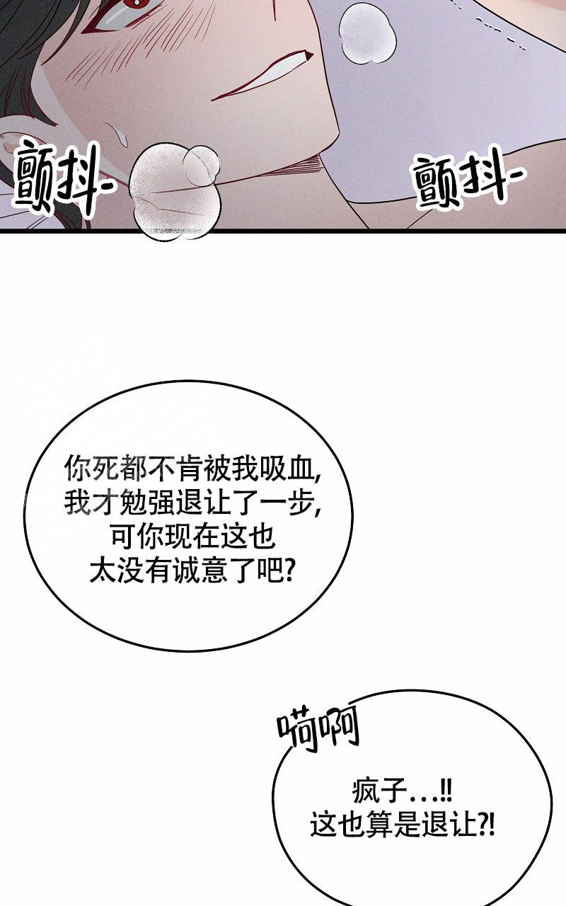 《影子公馆》漫画最新章节第6话免费下拉式在线观看章节第【4】张图片