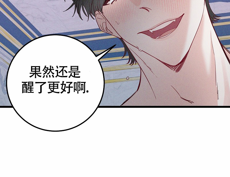 《影子公馆》漫画最新章节第3话免费下拉式在线观看章节第【6】张图片