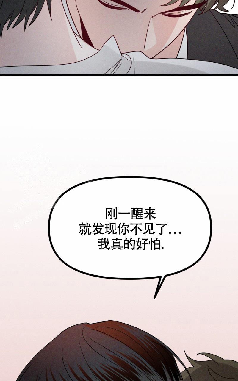 《影子公馆》漫画最新章节第12话免费下拉式在线观看章节第【8】张图片