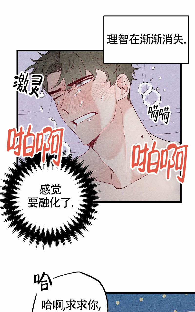 《影子公馆》漫画最新章节第3话免费下拉式在线观看章节第【10】张图片