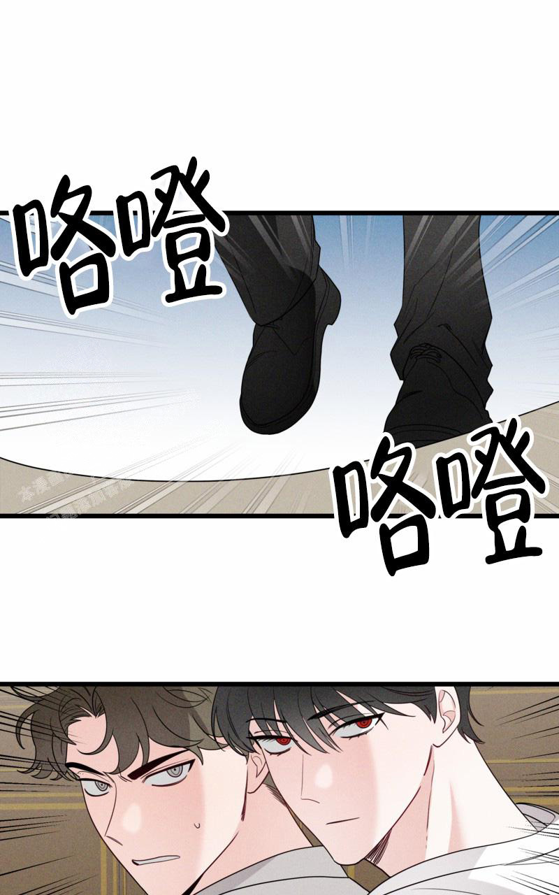 《影子公馆》漫画最新章节第7话免费下拉式在线观看章节第【7】张图片