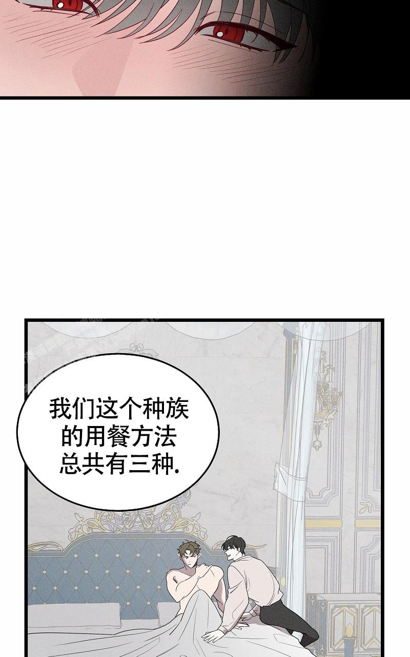 《影子公馆》漫画最新章节第5话免费下拉式在线观看章节第【11】张图片