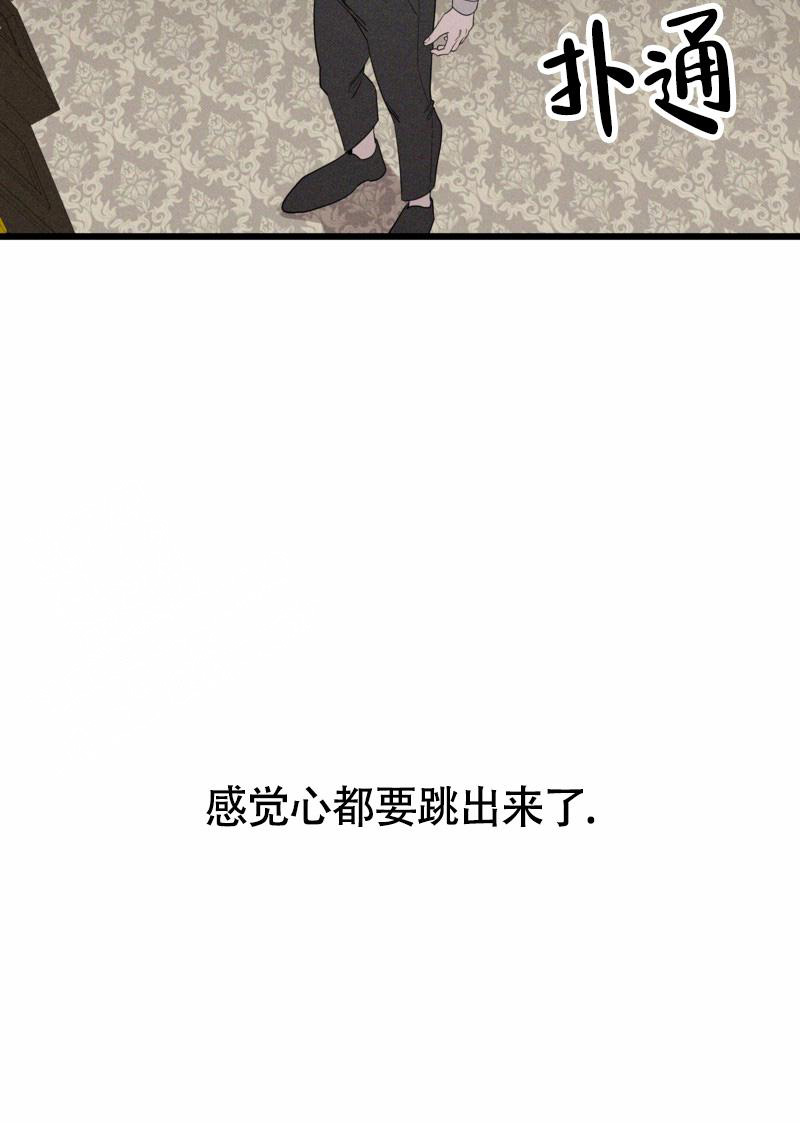 《影子公馆》漫画最新章节第7话免费下拉式在线观看章节第【24】张图片