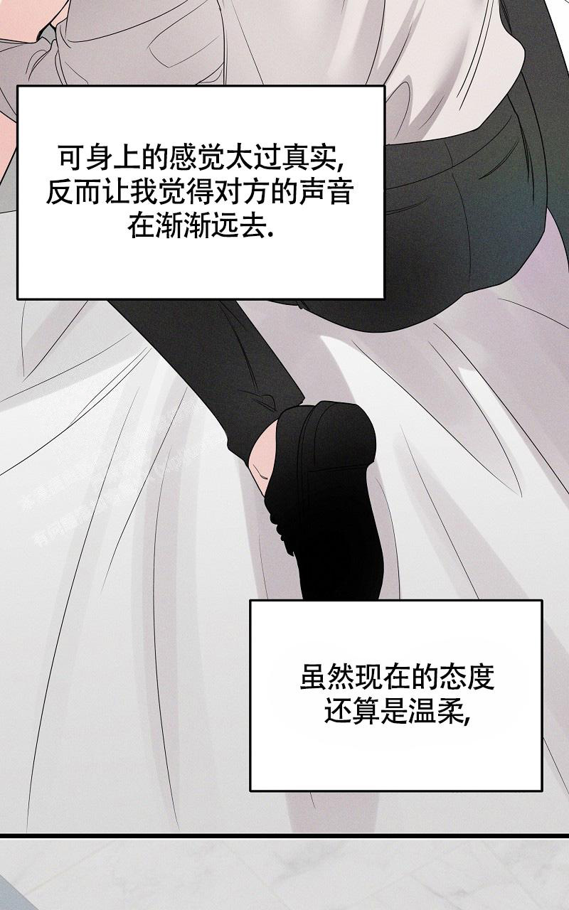 《影子公馆》漫画最新章节第5话免费下拉式在线观看章节第【20】张图片