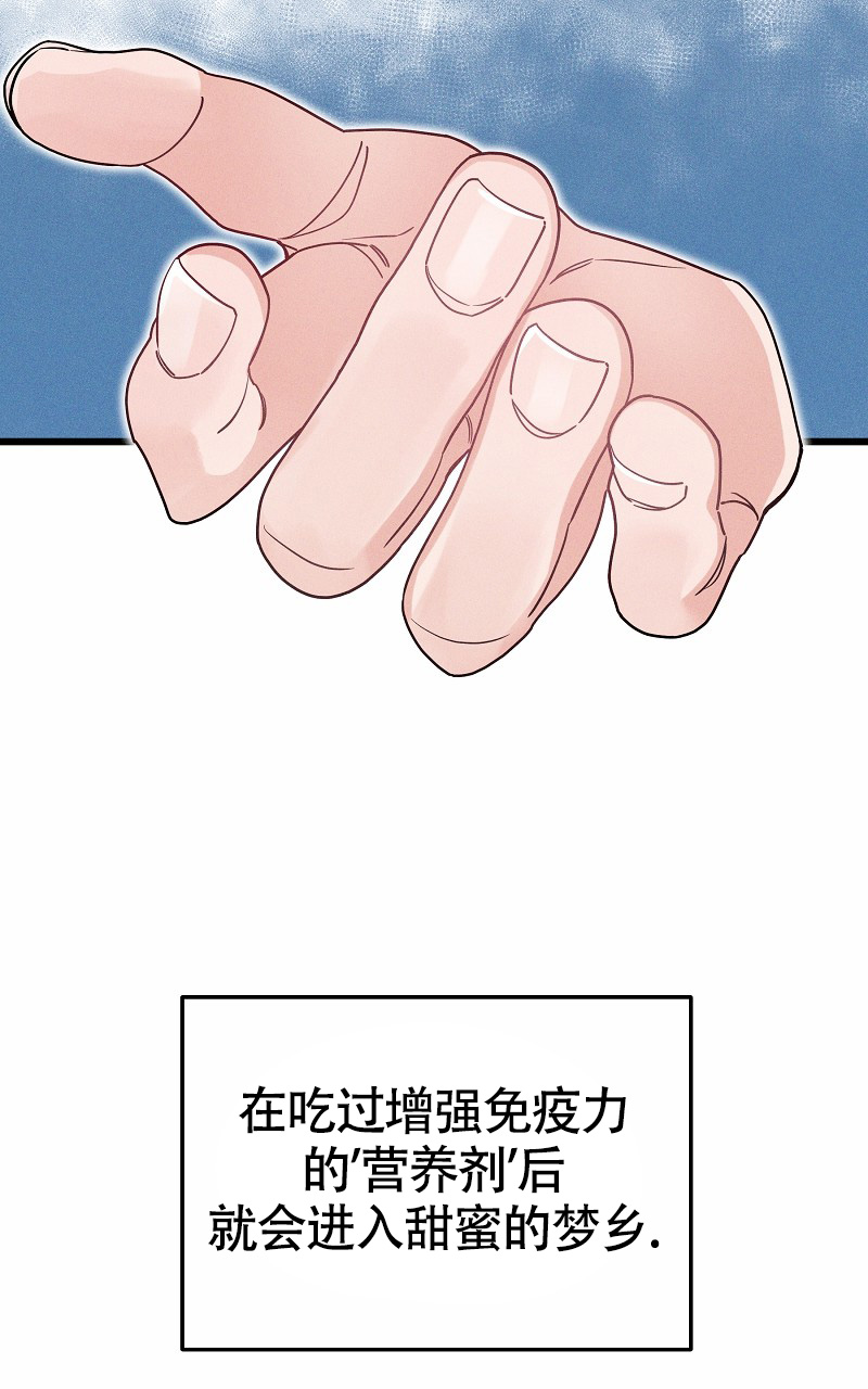 《影子公馆》漫画最新章节第1话免费下拉式在线观看章节第【36】张图片