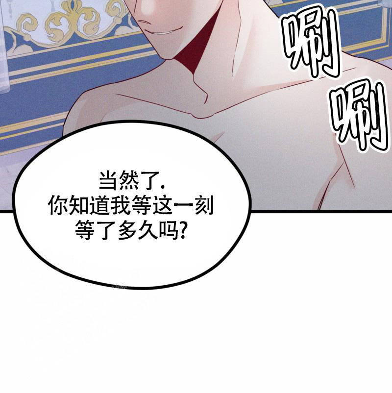《影子公馆》漫画最新章节第12话免费下拉式在线观看章节第【21】张图片