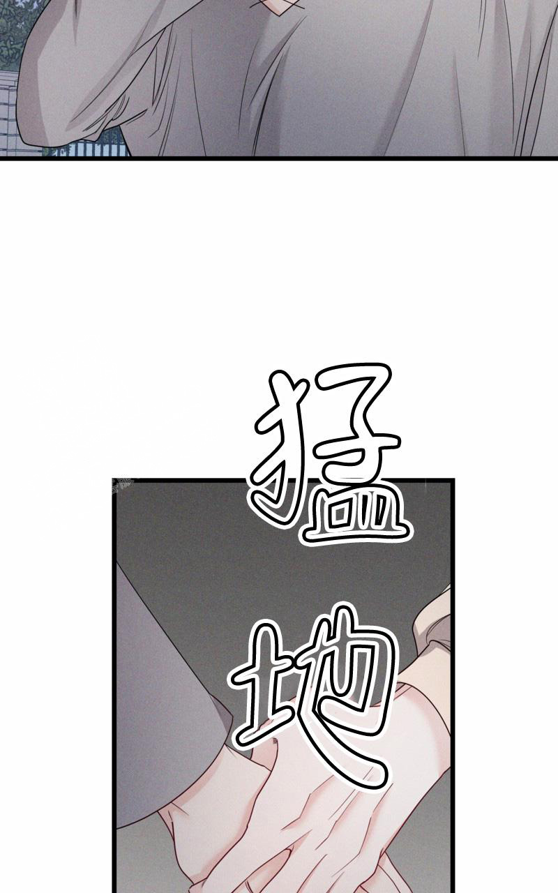 《影子公馆》漫画最新章节第9话免费下拉式在线观看章节第【45】张图片