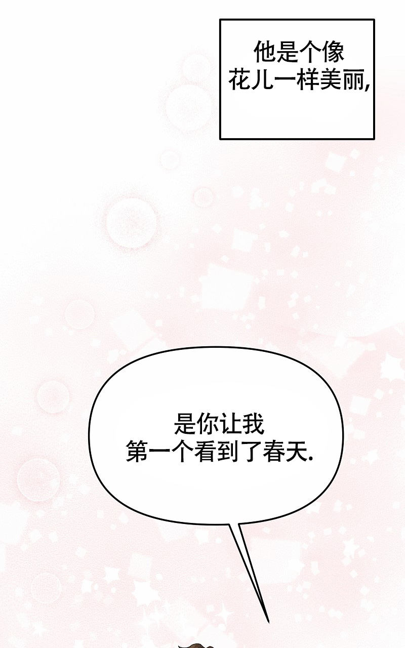 《影子公馆》漫画最新章节第1话免费下拉式在线观看章节第【10】张图片