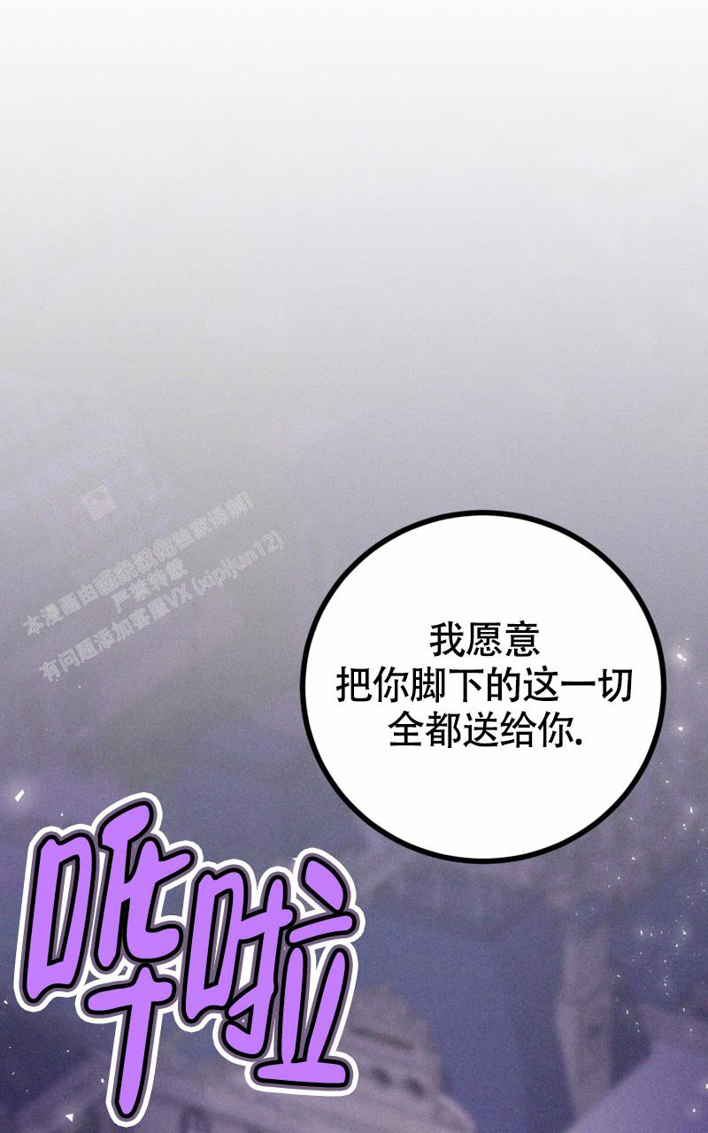 《影子公馆》漫画最新章节第10话免费下拉式在线观看章节第【16】张图片