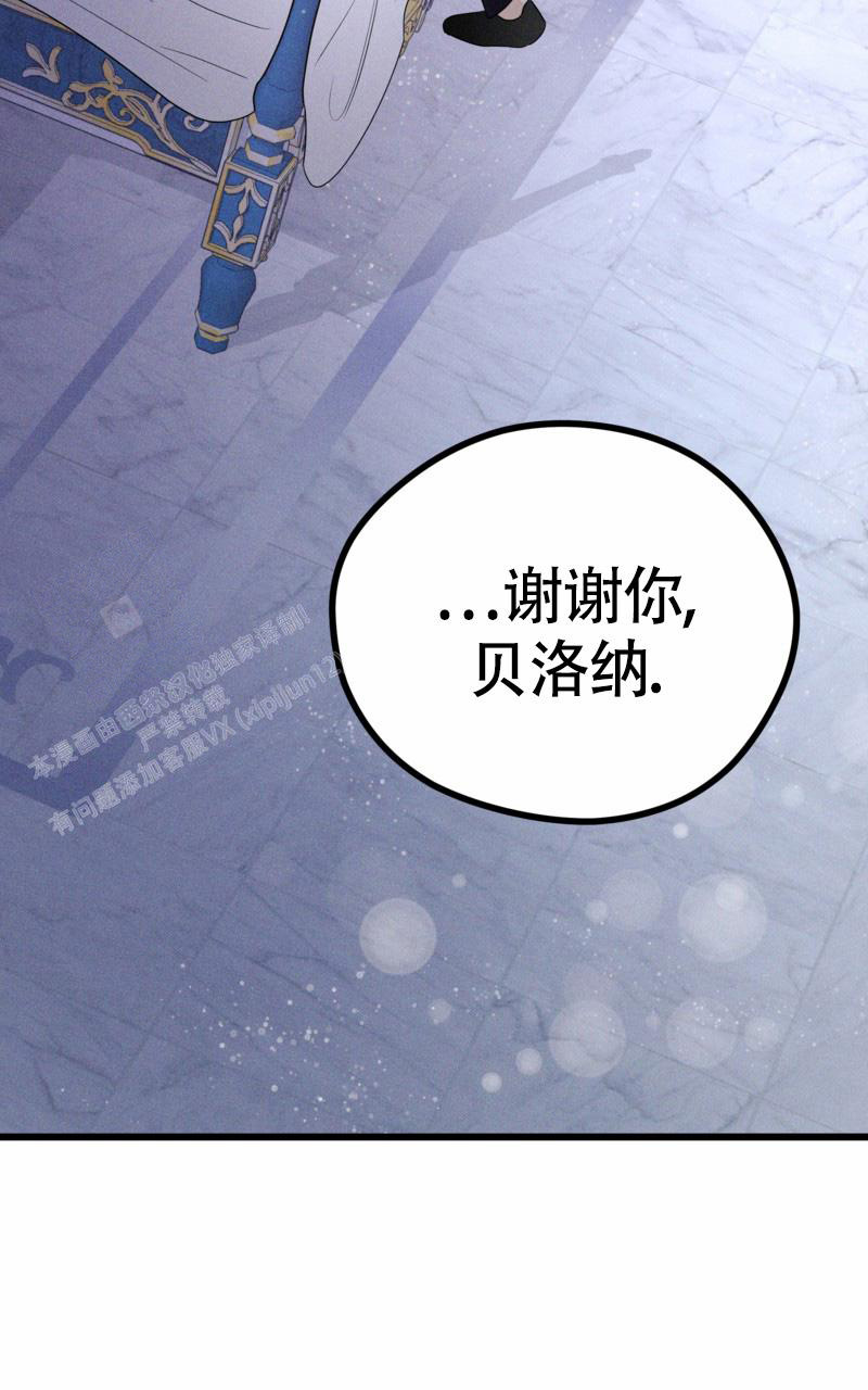 《影子公馆》漫画最新章节第8话免费下拉式在线观看章节第【52】张图片