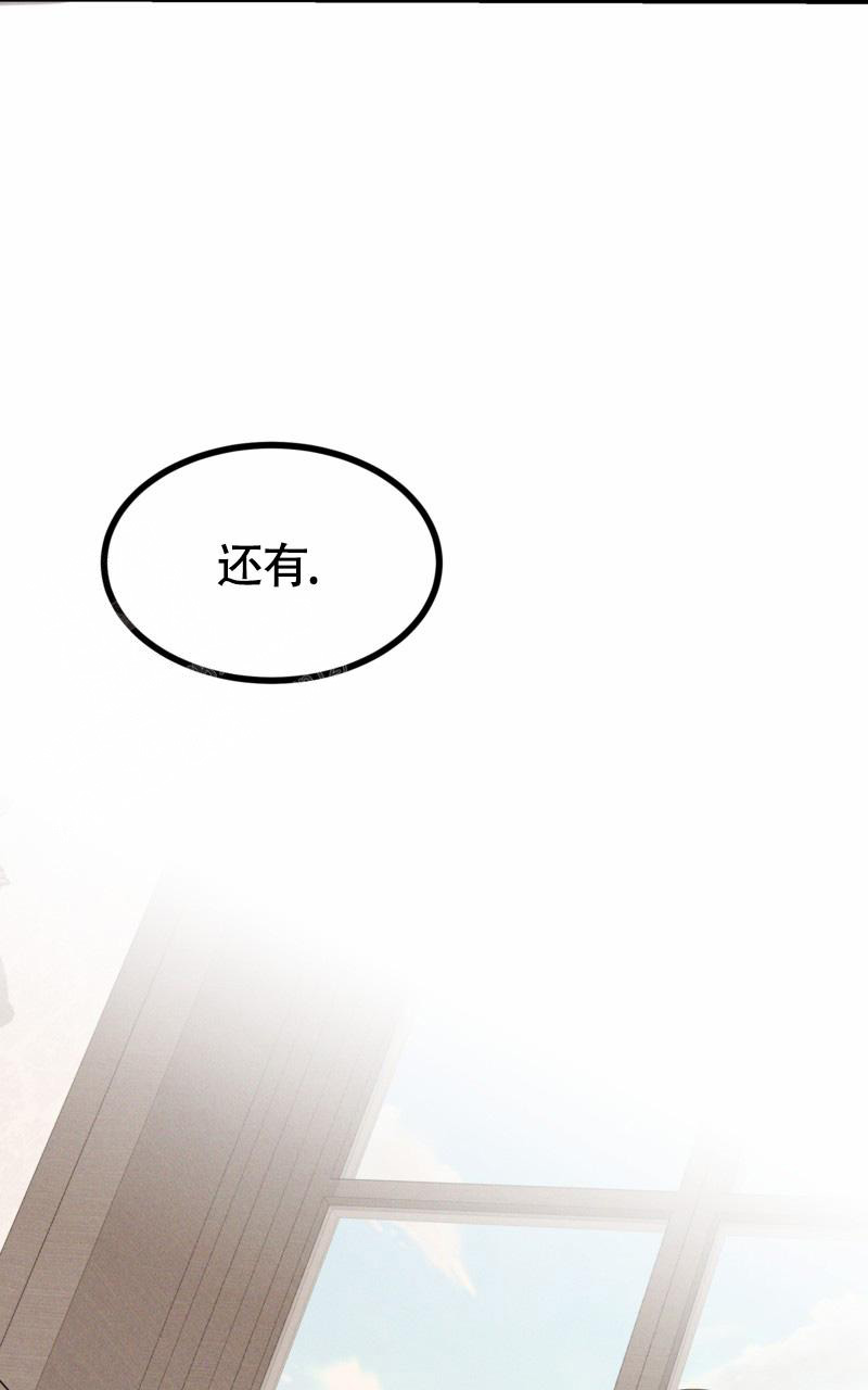 《影子公馆》漫画最新章节第7话免费下拉式在线观看章节第【35】张图片