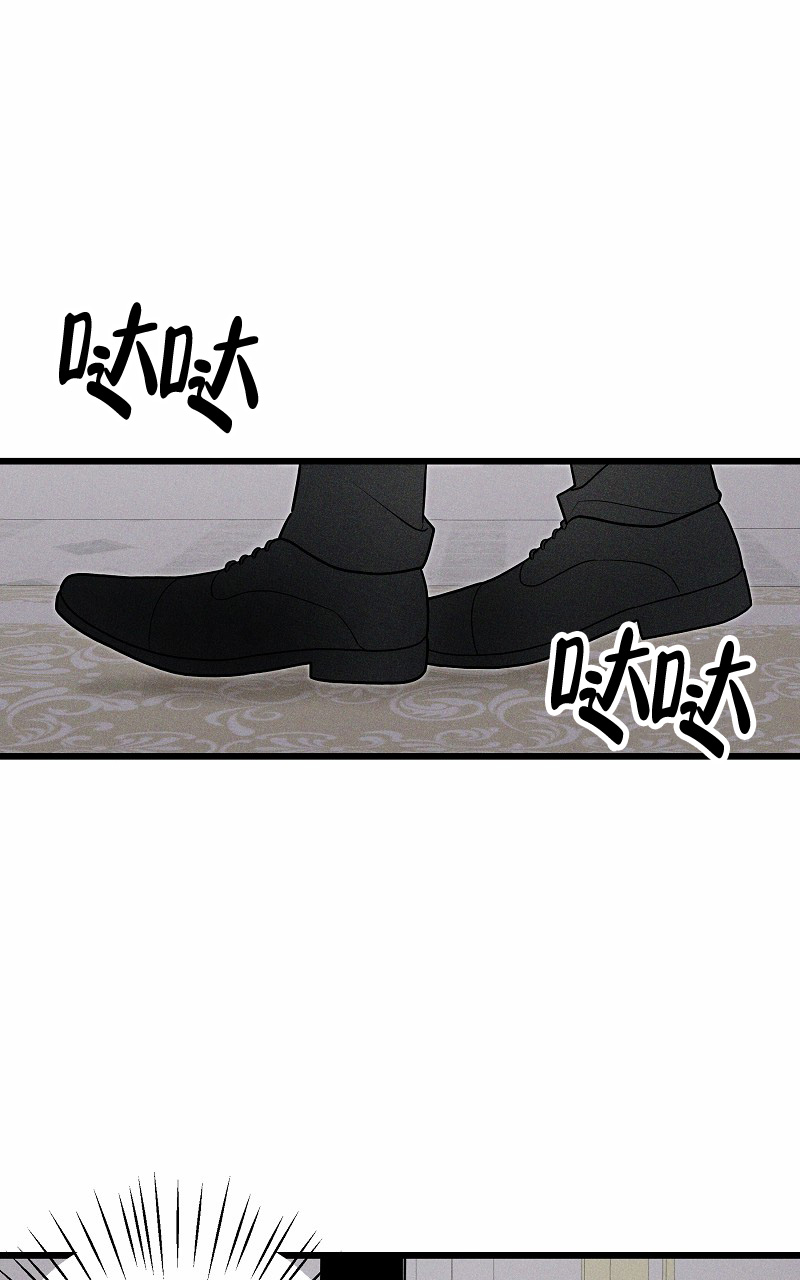 《影子公馆》漫画最新章节第2话免费下拉式在线观看章节第【43】张图片