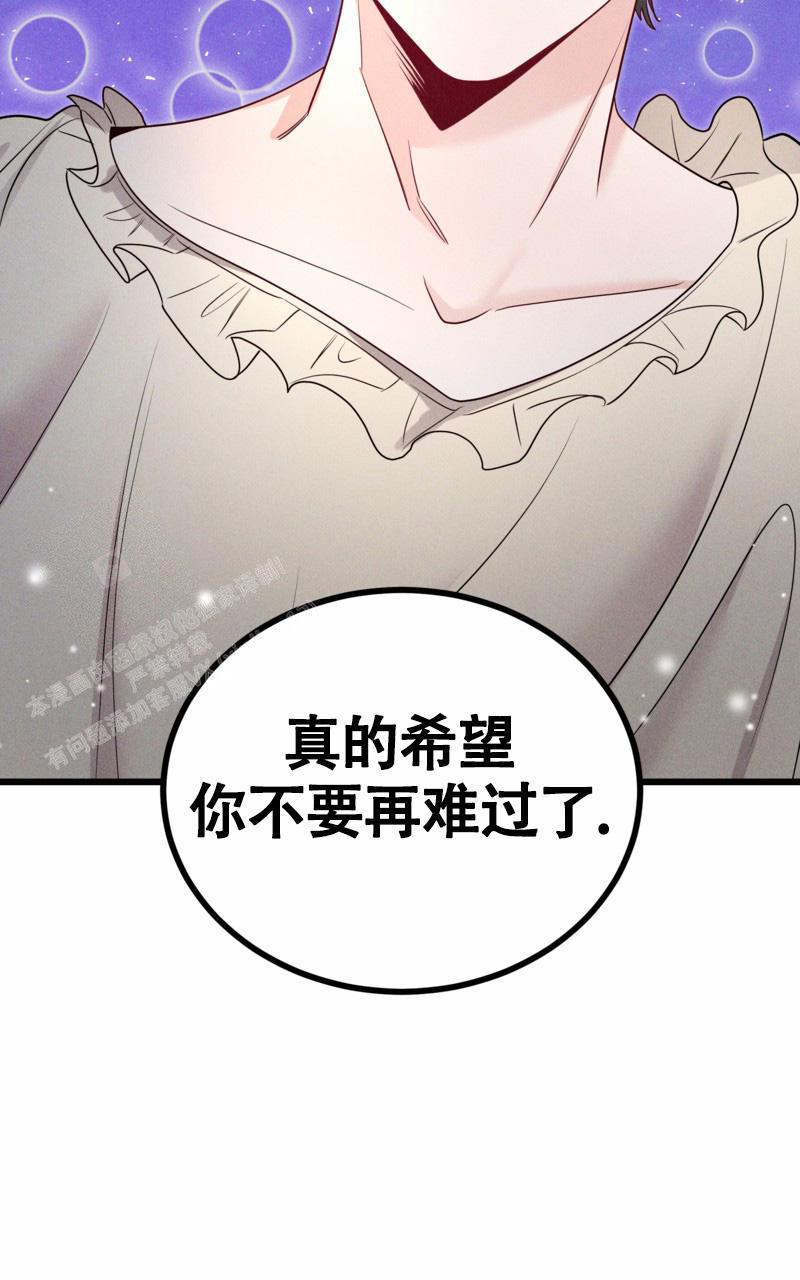 《影子公馆》漫画最新章节第10话免费下拉式在线观看章节第【20】张图片