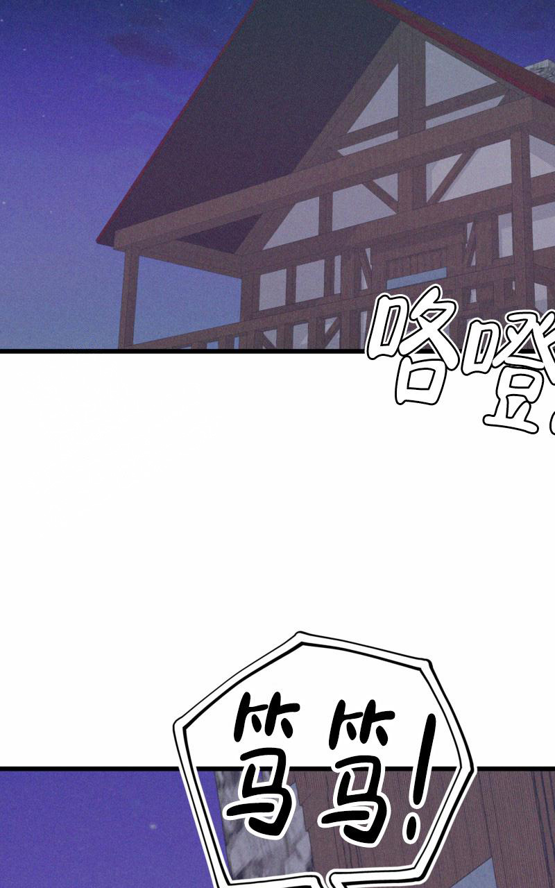 《影子公馆》漫画最新章节第11话免费下拉式在线观看章节第【20】张图片