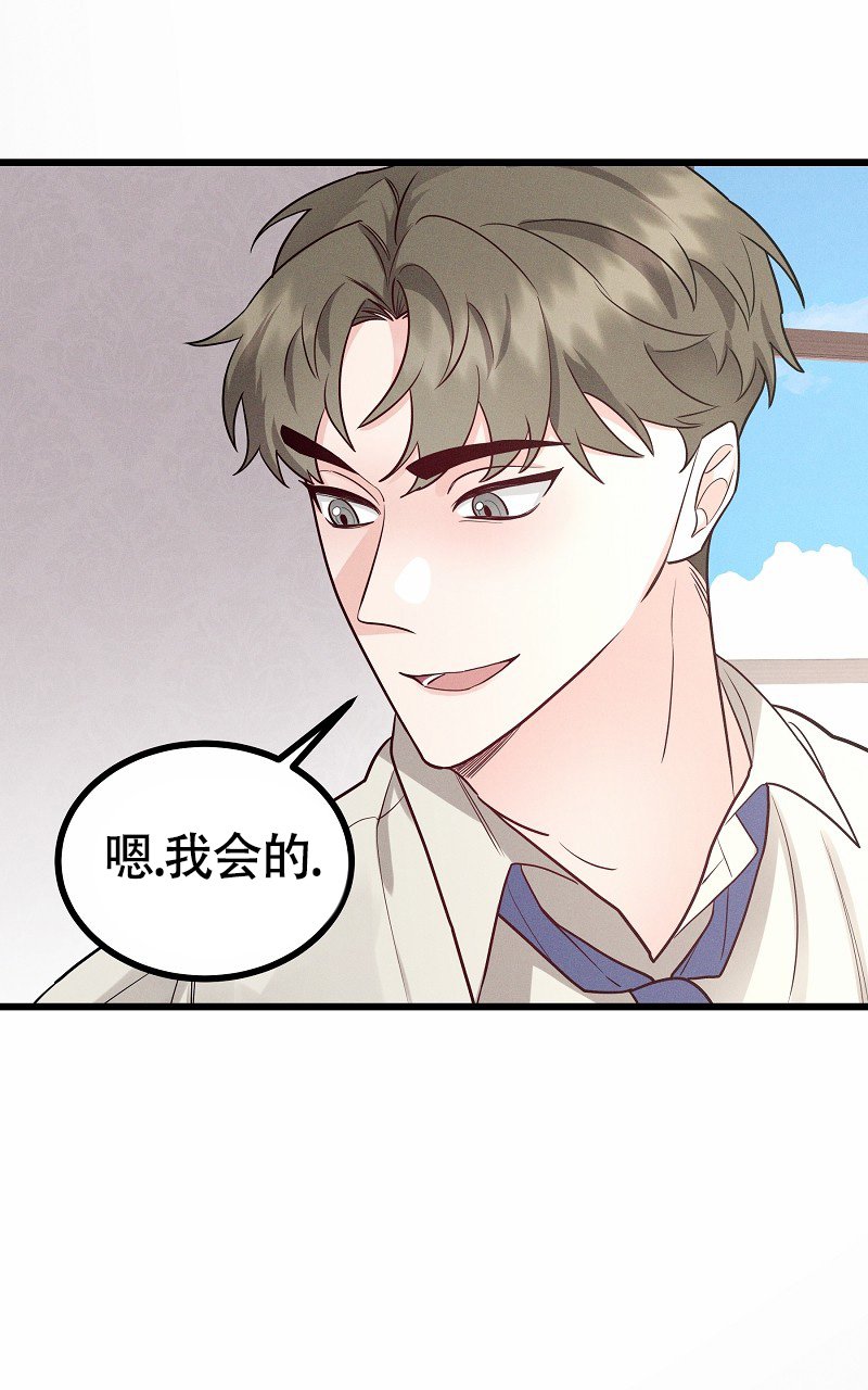 《影子公馆》漫画最新章节第2话免费下拉式在线观看章节第【27】张图片