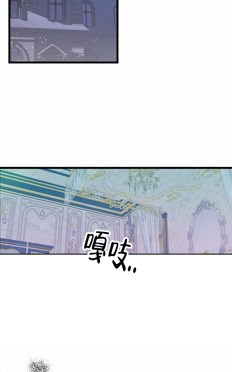 《影子公馆》漫画最新章节第3话免费下拉式在线观看章节第【2】张图片