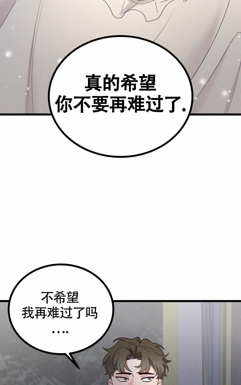 《影子公馆》漫画最新章节第11话免费下拉式在线观看章节第【10】张图片