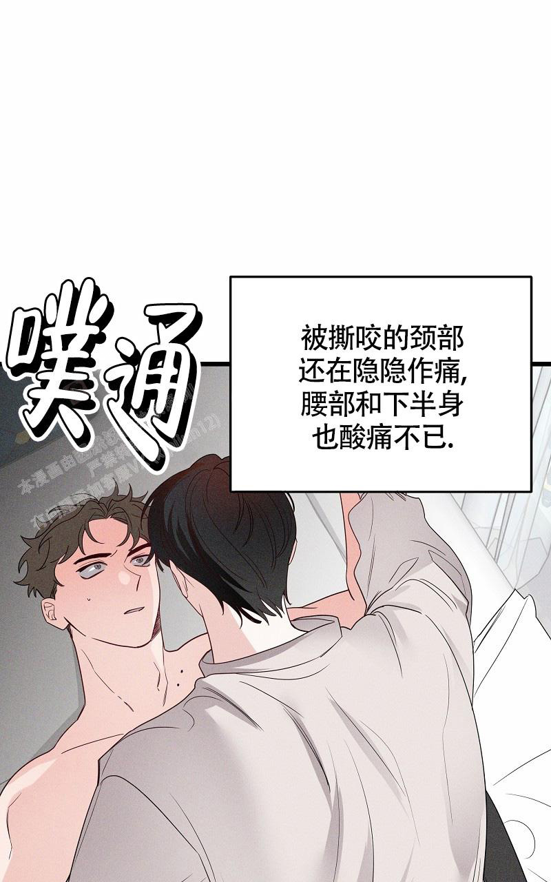 《影子公馆》漫画最新章节第5话免费下拉式在线观看章节第【19】张图片