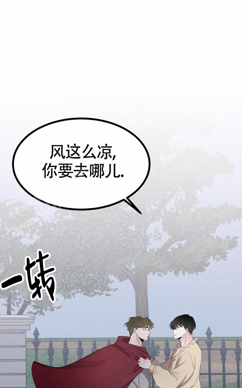 《影子公馆》漫画最新章节第10话免费下拉式在线观看章节第【1】张图片