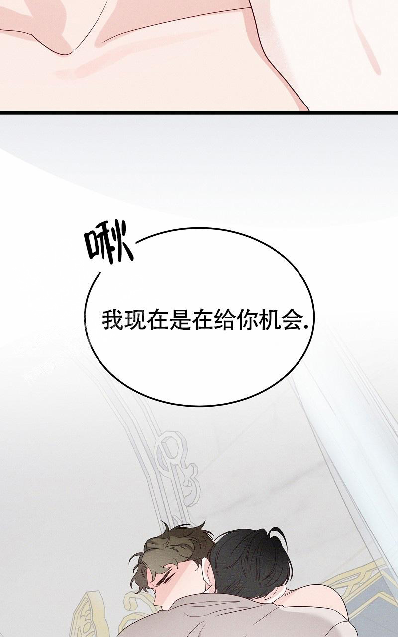 《影子公馆》漫画最新章节第5话免费下拉式在线观看章节第【9】张图片