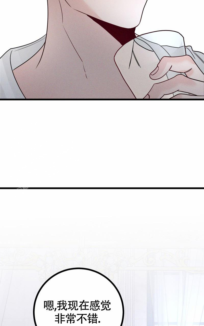 《影子公馆》漫画最新章节第12话免费下拉式在线观看章节第【40】张图片