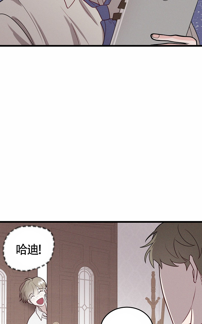 《影子公馆》漫画最新章节第2话免费下拉式在线观看章节第【22】张图片