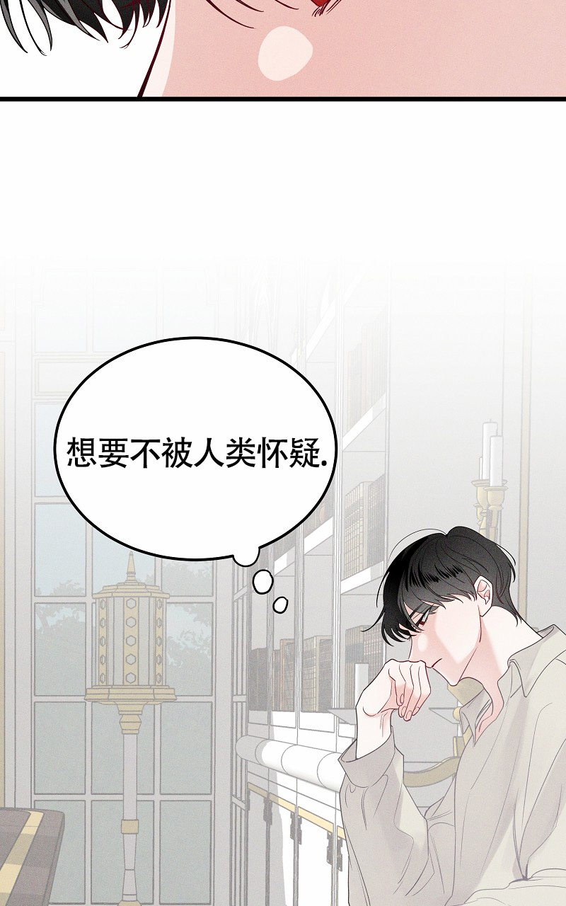 《影子公馆》漫画最新章节第3话免费下拉式在线观看章节第【44】张图片