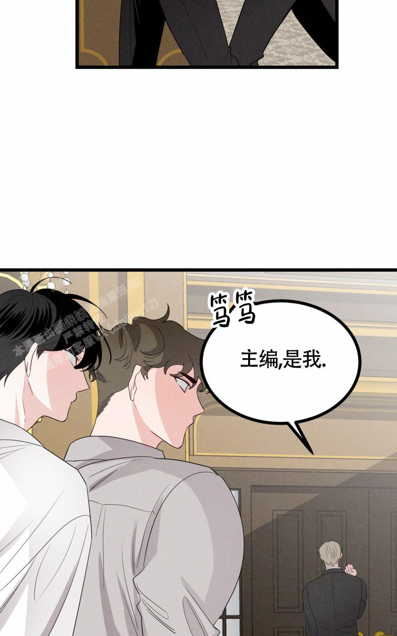 《影子公馆》漫画最新章节第7话免费下拉式在线观看章节第【9】张图片