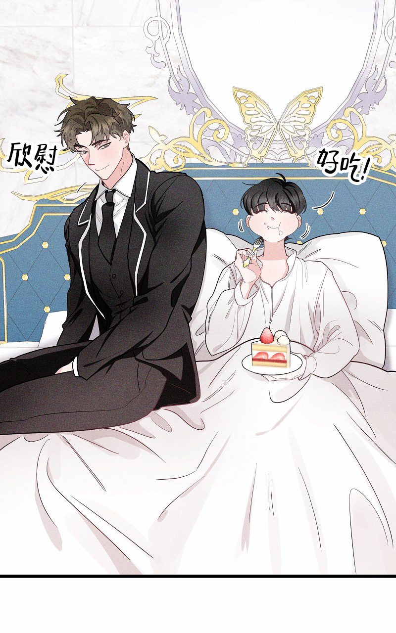 《影子公馆》漫画最新章节第1话免费下拉式在线观看章节第【22】张图片