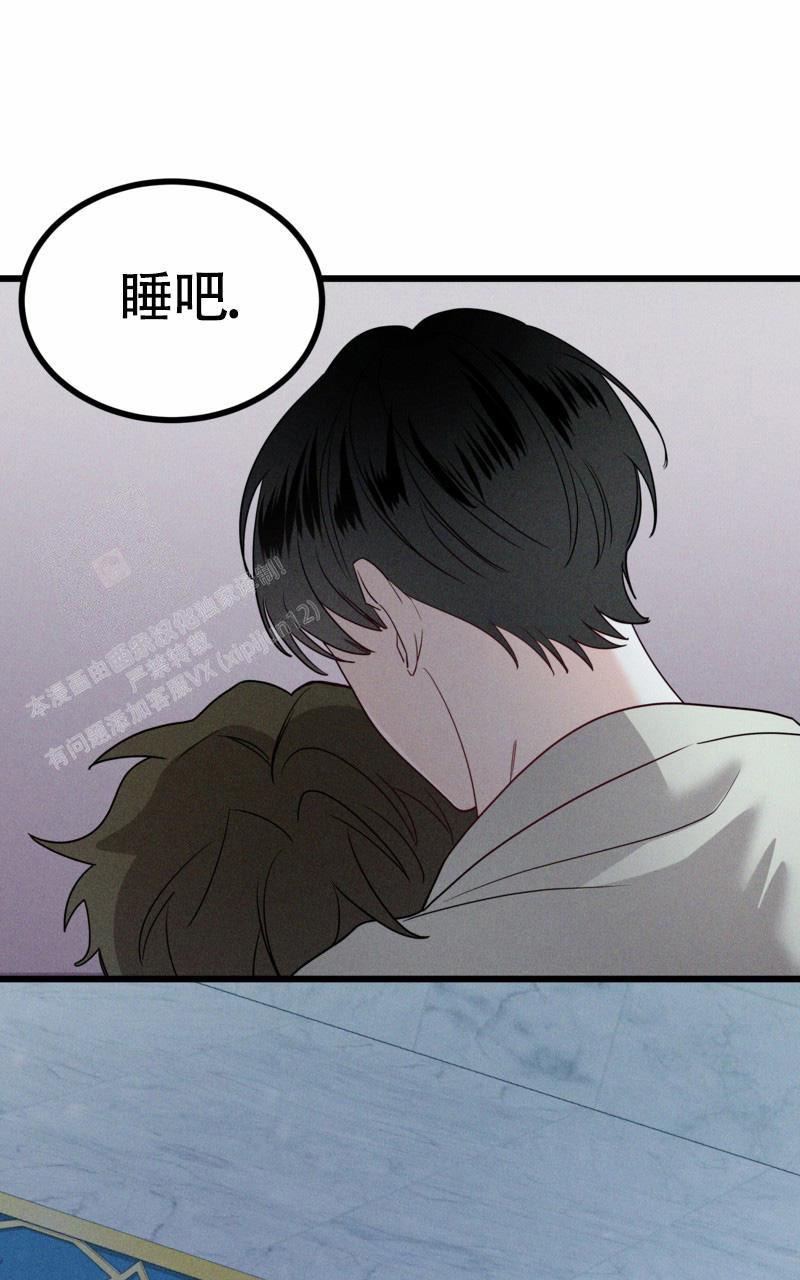 《影子公馆》漫画最新章节第8话免费下拉式在线观看章节第【50】张图片