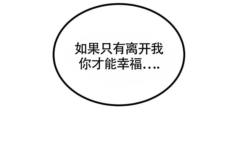 《影子公馆》漫画最新章节第12话免费下拉式在线观看章节第【12】张图片