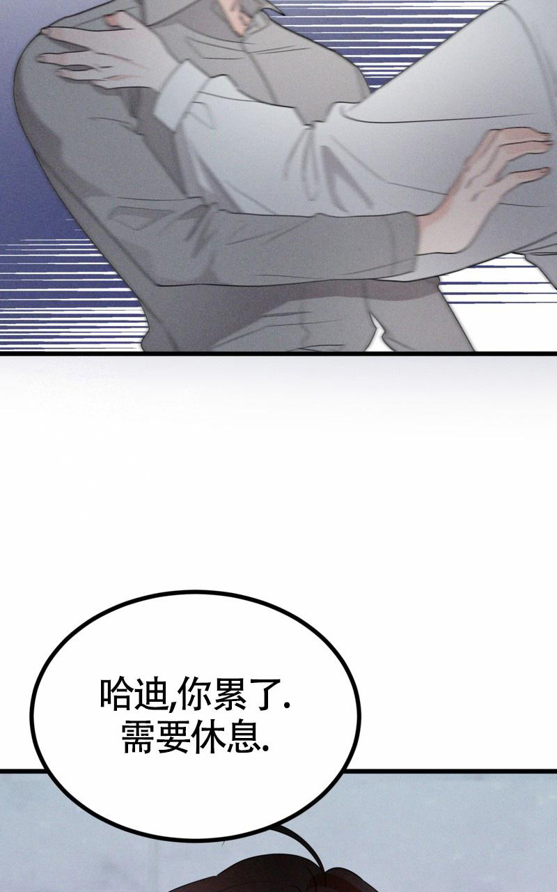 《影子公馆》漫画最新章节第8话免费下拉式在线观看章节第【25】张图片