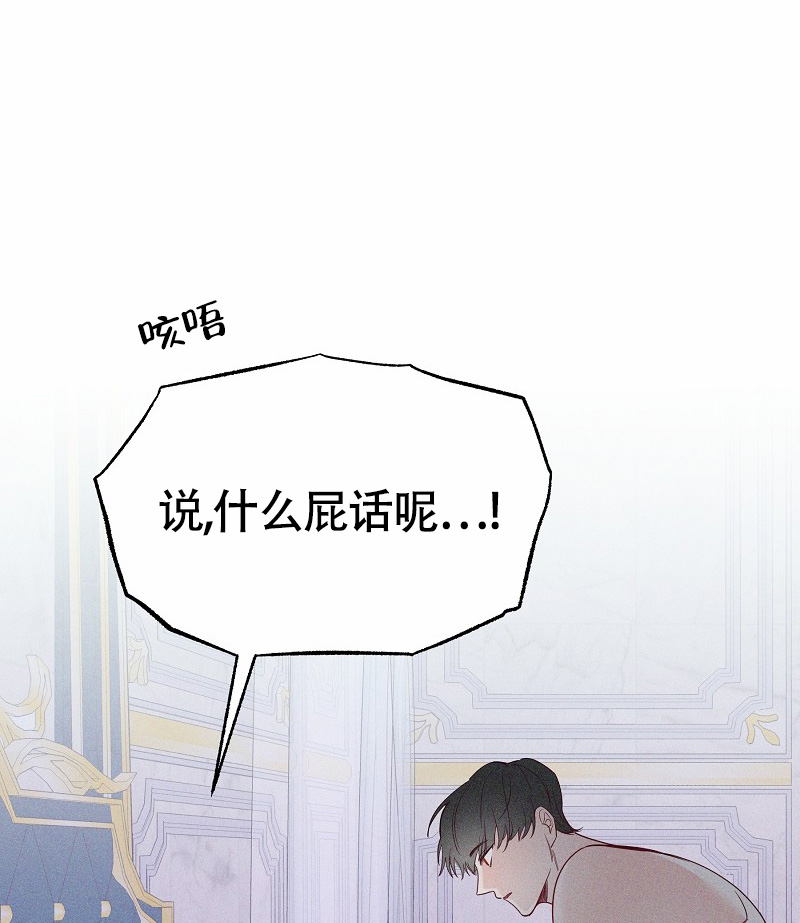 《影子公馆》漫画最新章节第3话免费下拉式在线观看章节第【18】张图片