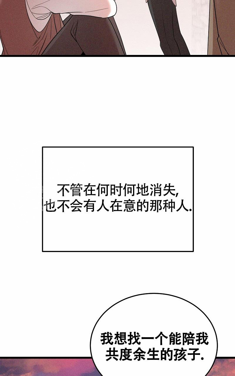 《影子公馆》漫画最新章节第4话免费下拉式在线观看章节第【6】张图片