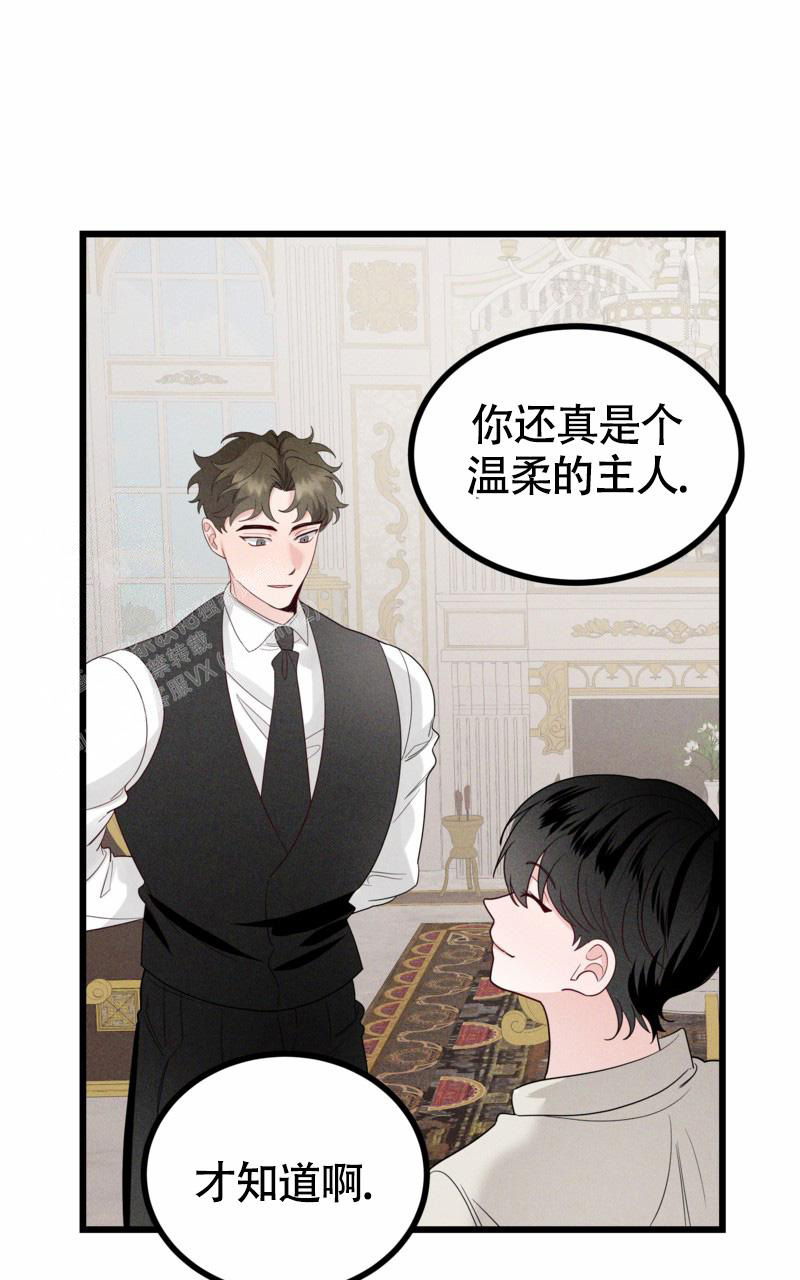 《影子公馆》漫画最新章节第10话免费下拉式在线观看章节第【37】张图片