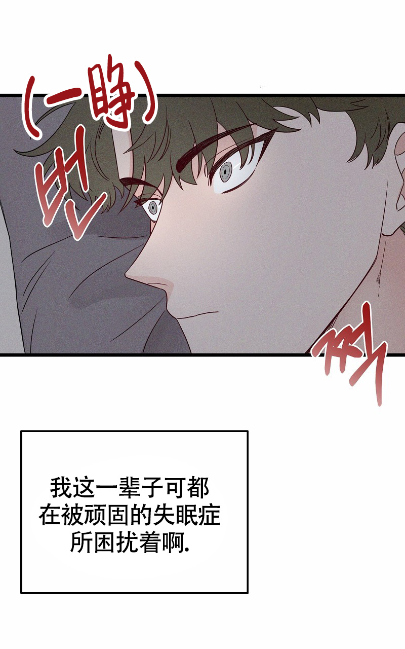 《影子公馆》漫画最新章节第1话免费下拉式在线观看章节第【42】张图片