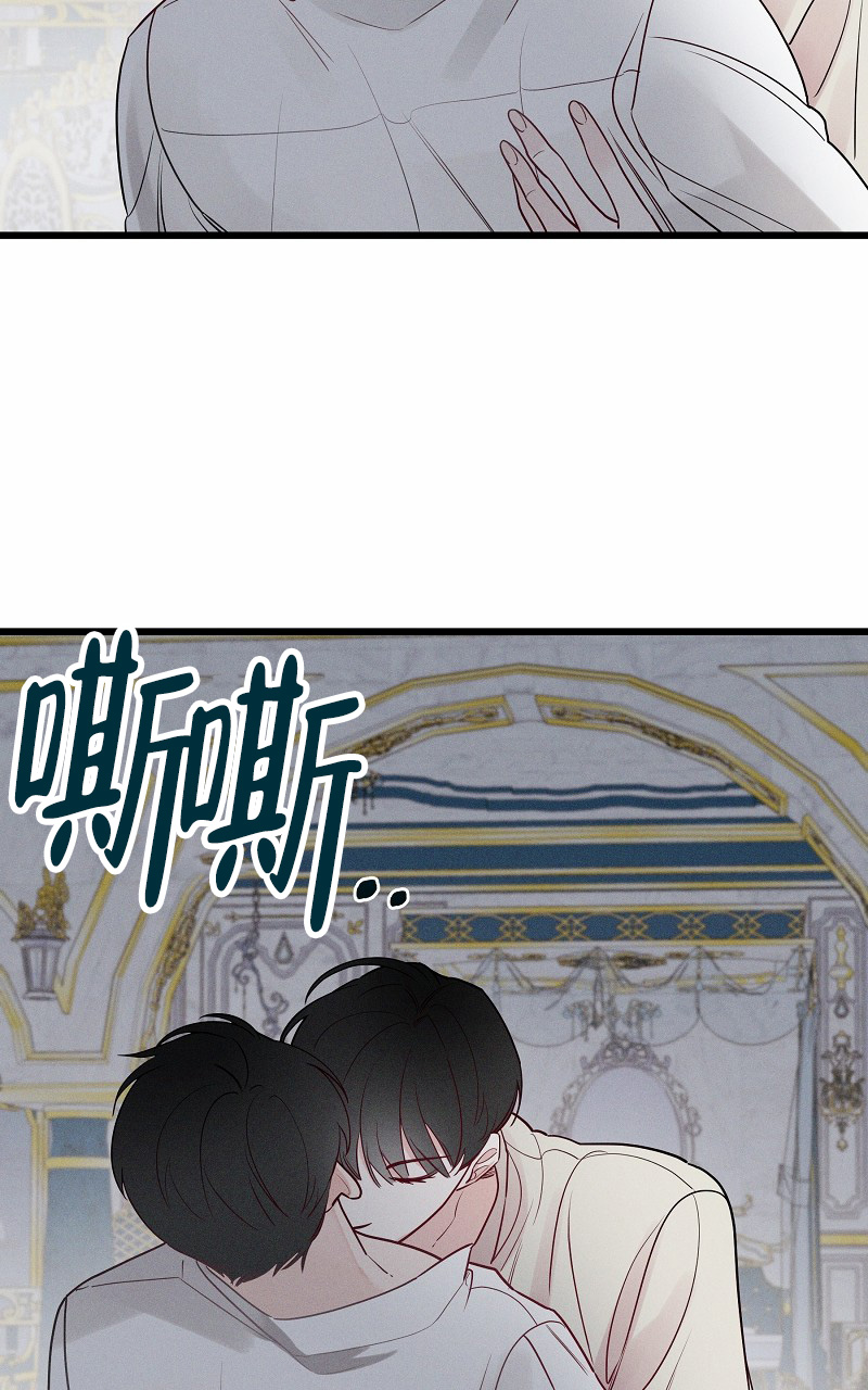 《影子公馆》漫画最新章节第2话免费下拉式在线观看章节第【46】张图片