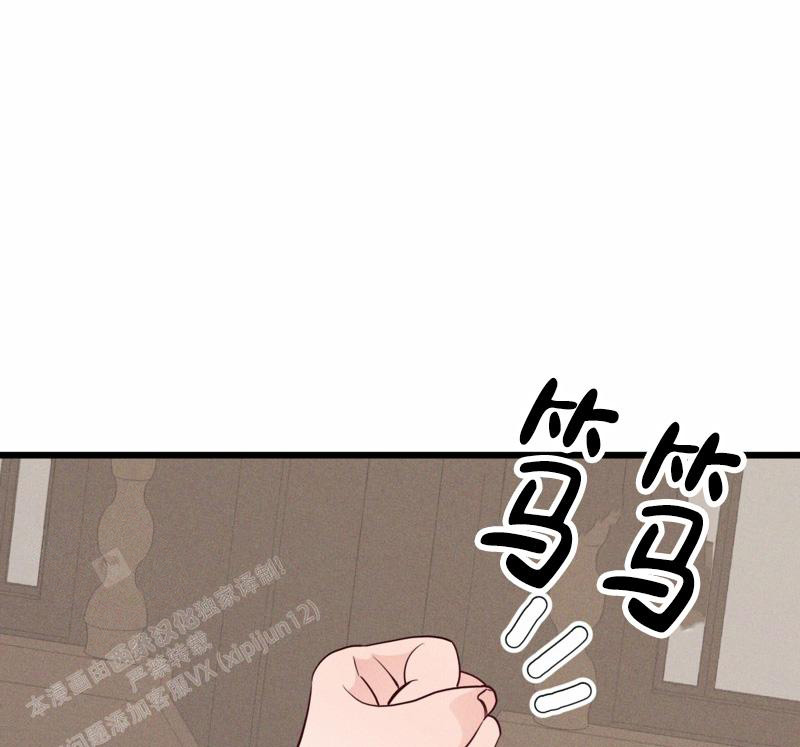 《影子公馆》漫画最新章节第9话免费下拉式在线观看章节第【17】张图片