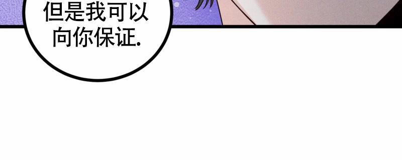 《影子公馆》漫画最新章节第10话免费下拉式在线观看章节第【13】张图片