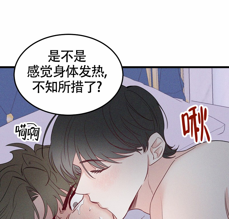 《影子公馆》漫画最新章节第3话免费下拉式在线观看章节第【13】张图片