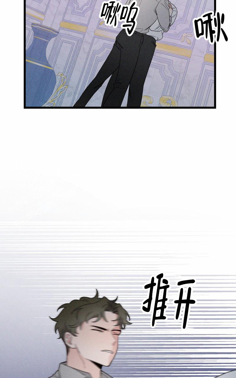 《影子公馆》漫画最新章节第8话免费下拉式在线观看章节第【24】张图片