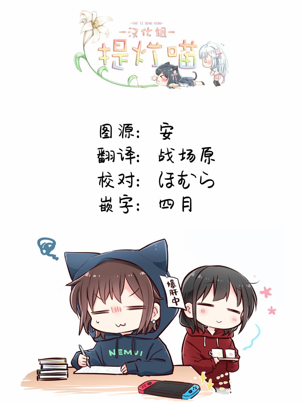 《双向届不到的双子姐妹》漫画最新章节番外09免费下拉式在线观看章节第【5】张图片